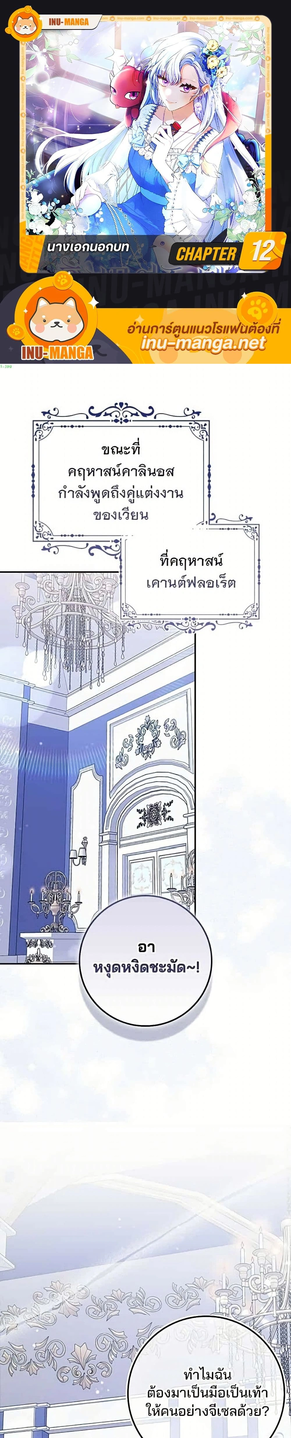 หน้าที่ 1