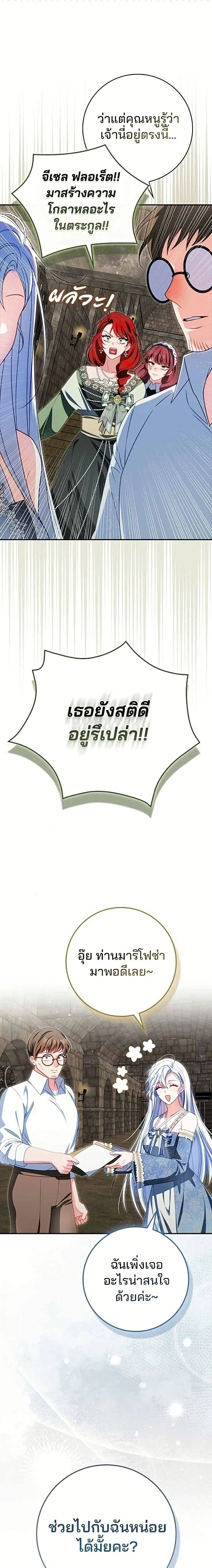 หน้าที่ 24