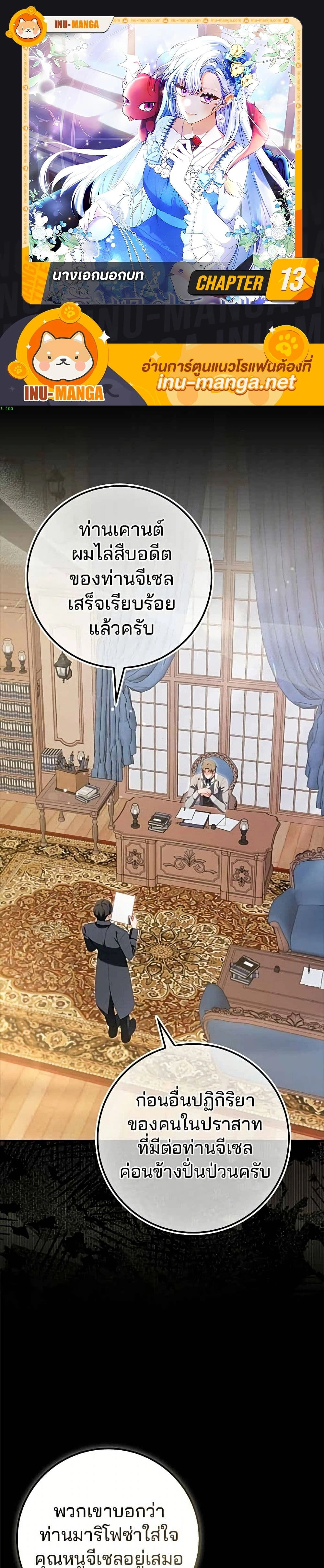 หน้าที่ 1