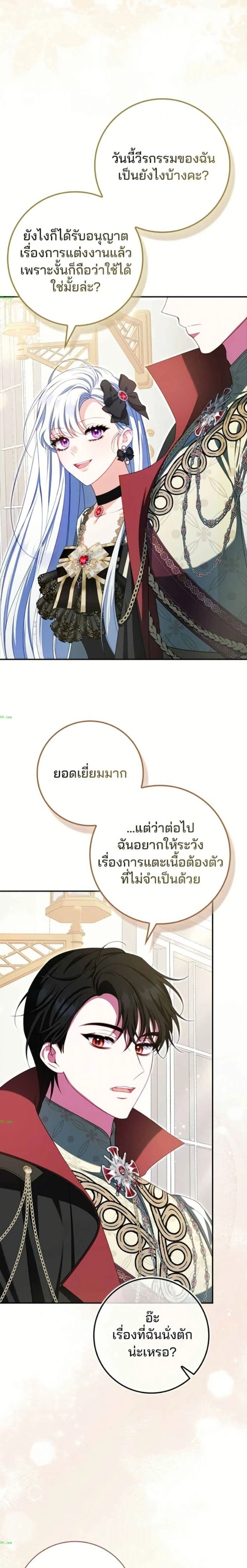 หน้าที่ 24