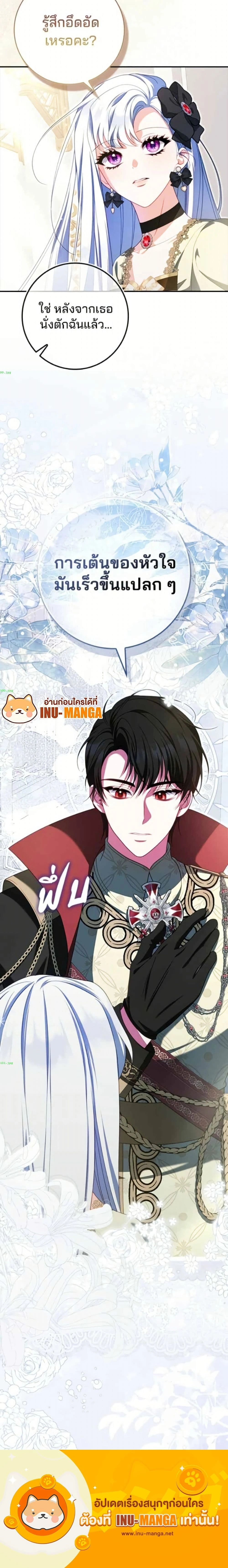 หน้าที่ 25