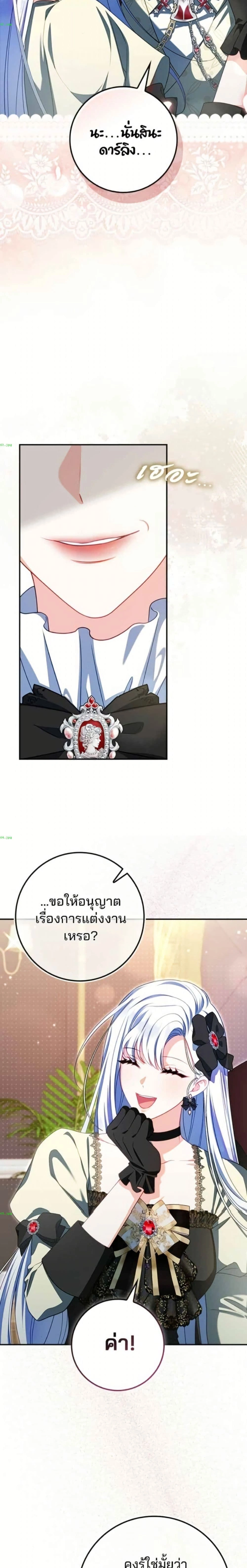หน้าที่ 16
