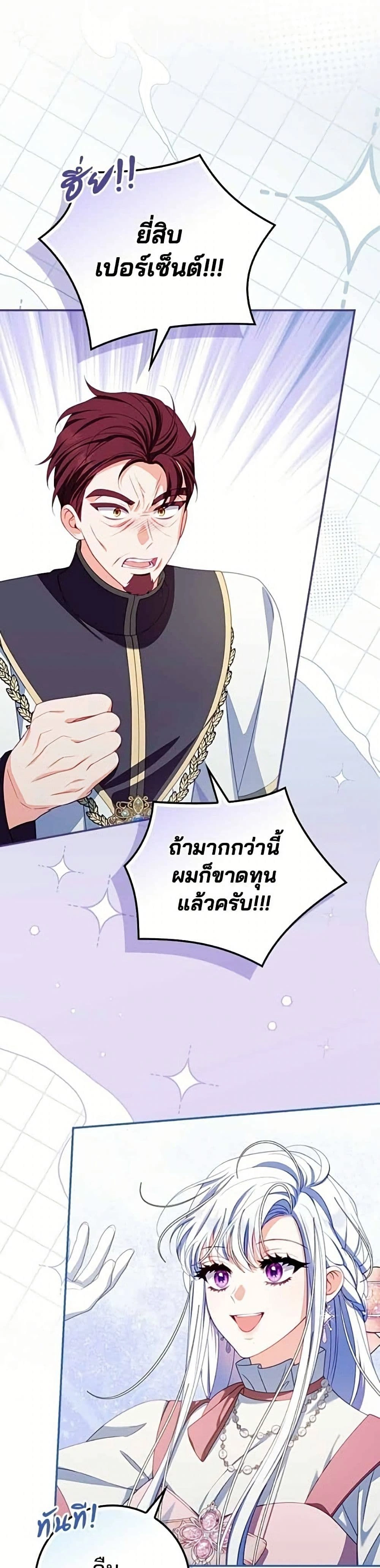 หน้าที่ 29