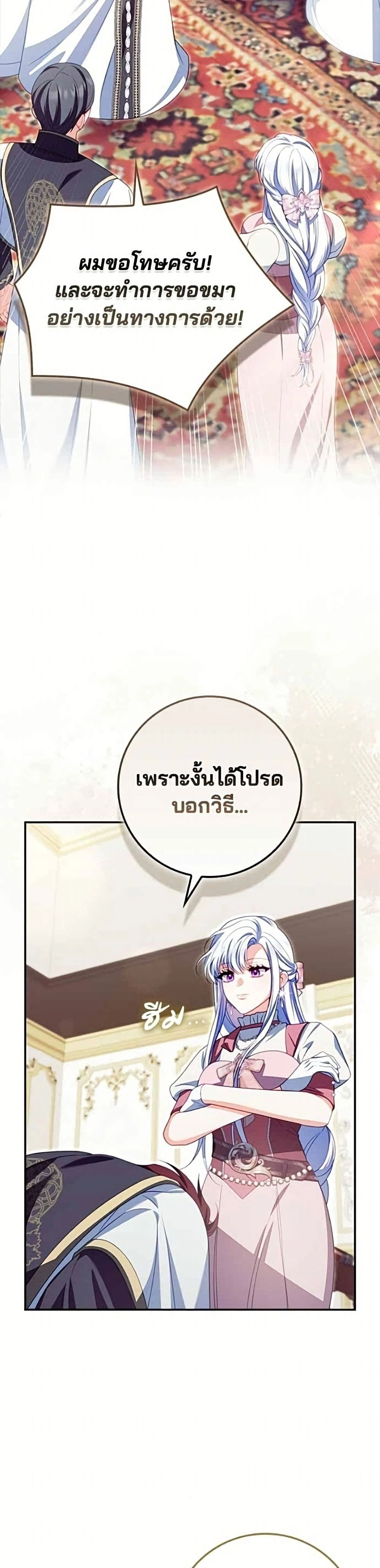 หน้าที่ 26