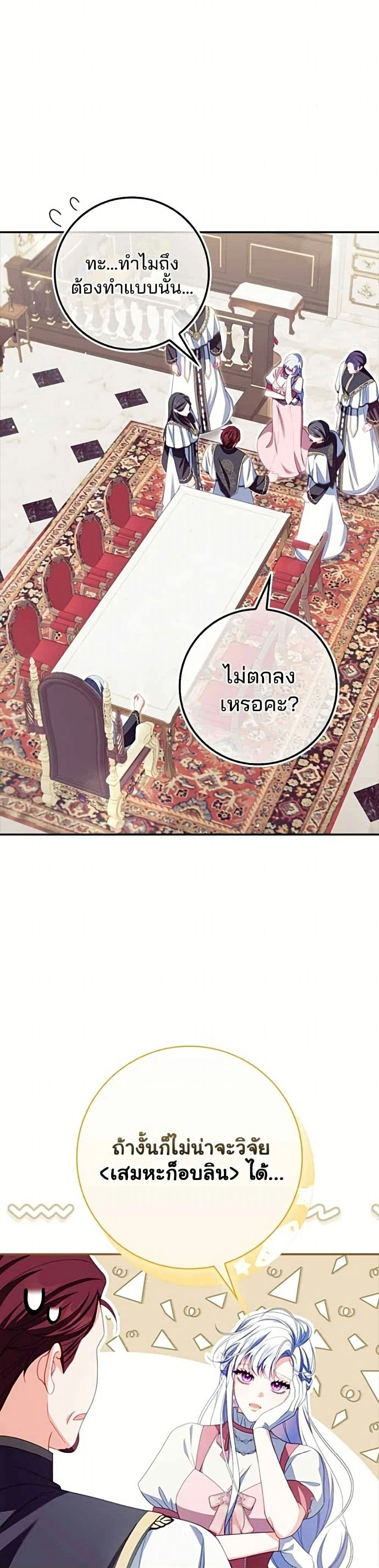 หน้าที่ 31