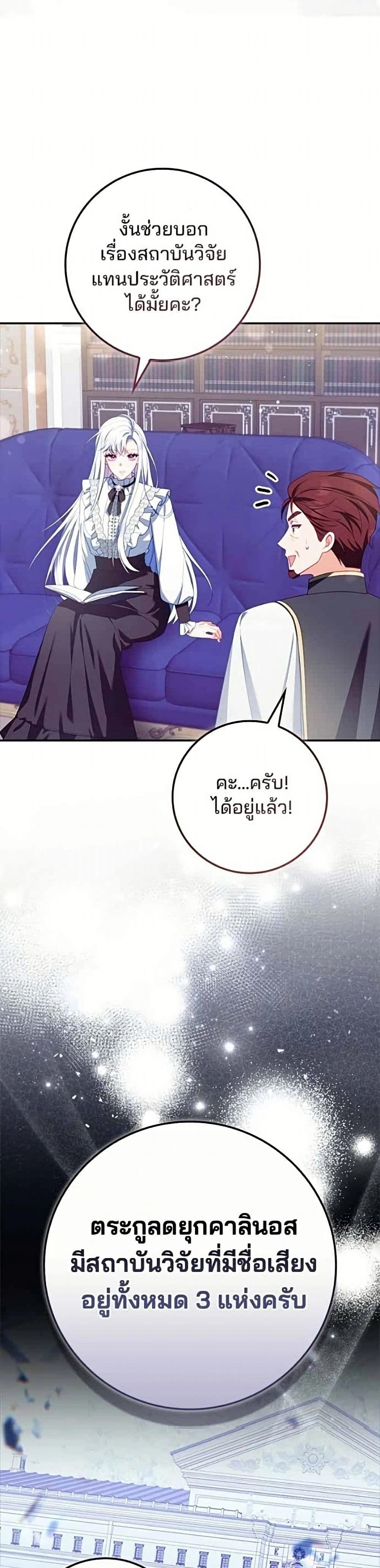 หน้าที่ 40