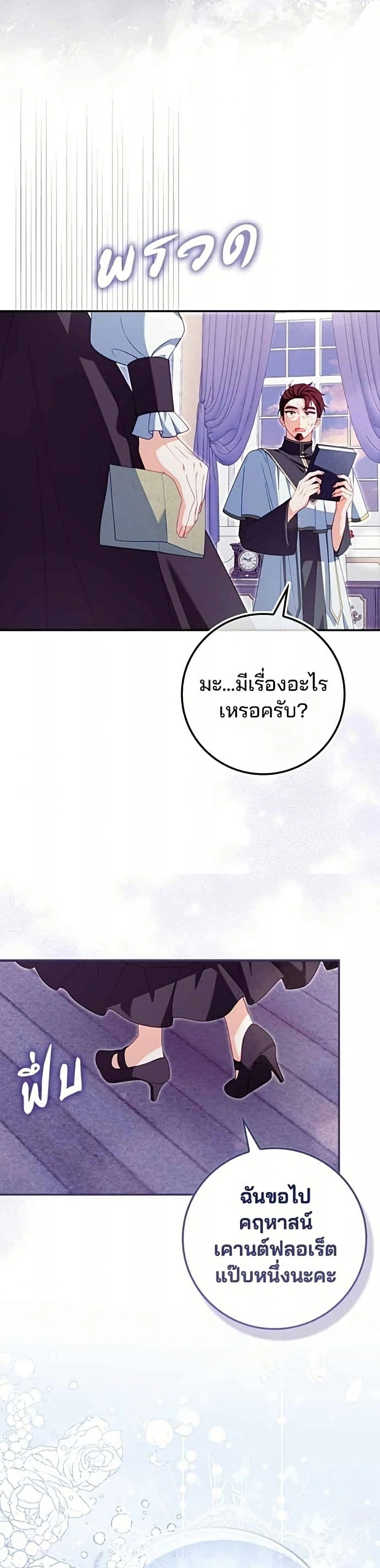 หน้าที่ 49