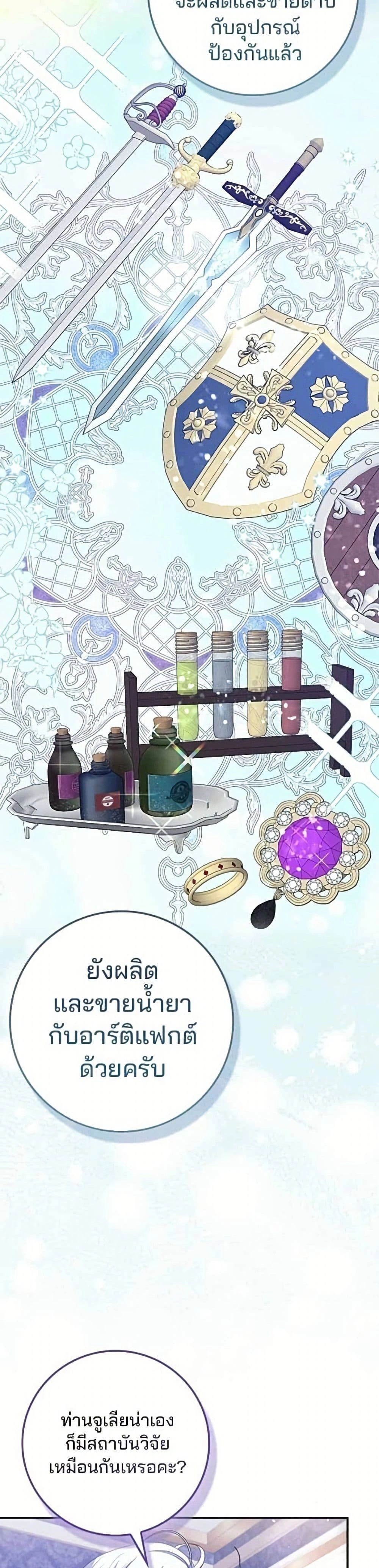 หน้าที่ 42