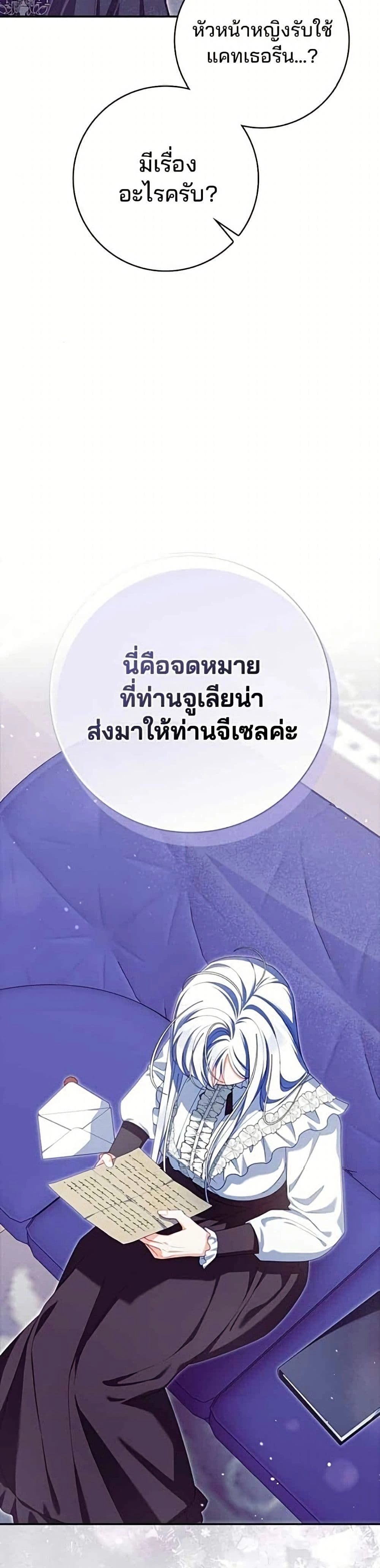 หน้าที่ 48