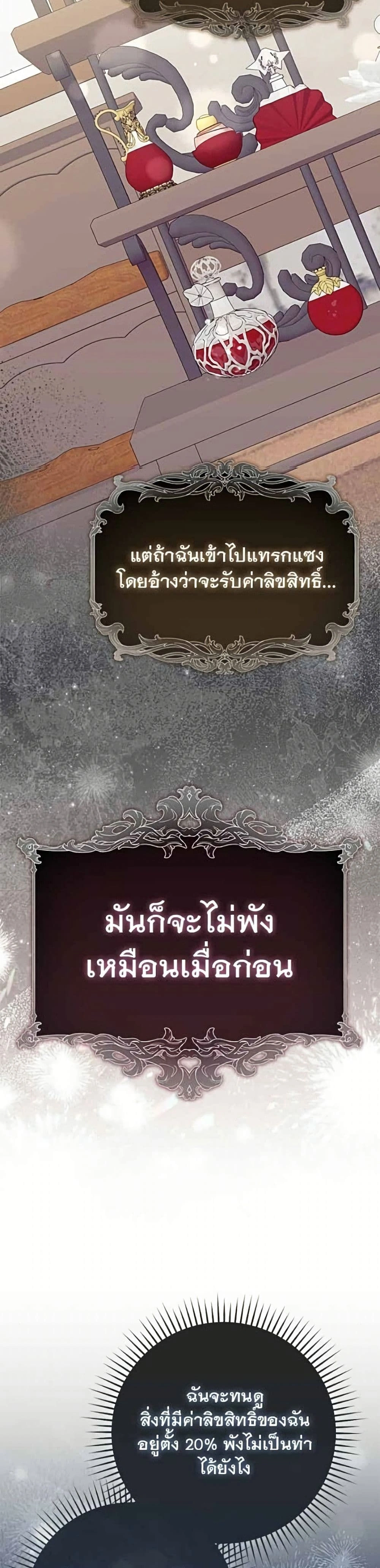 หน้าที่ 45