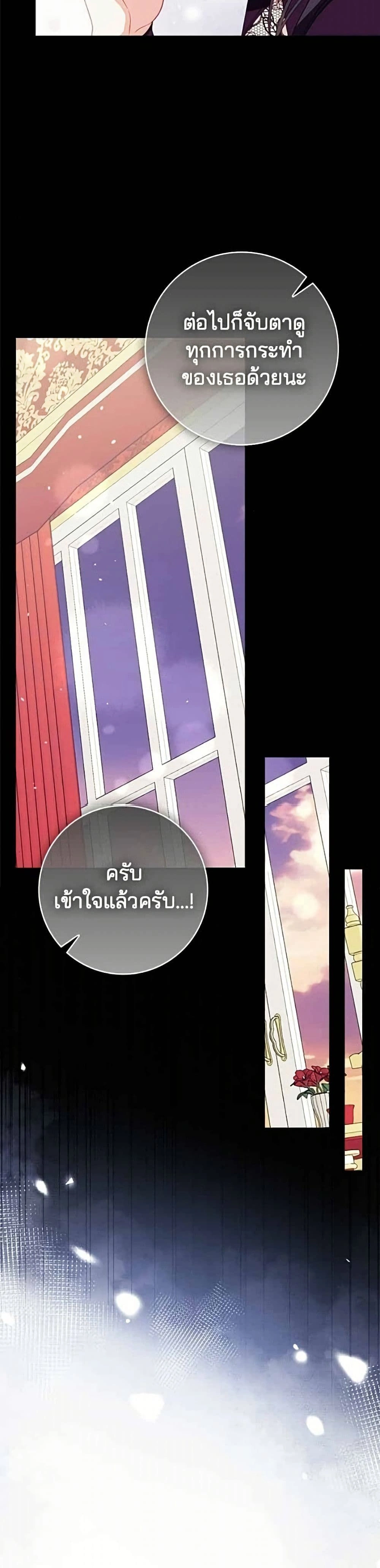 หน้าที่ 39