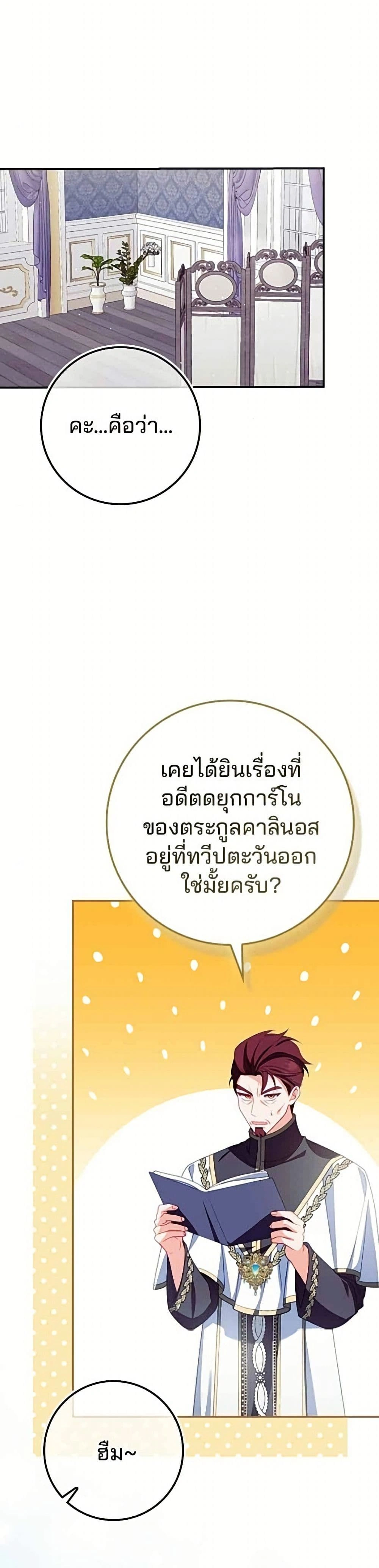หน้าที่ 33