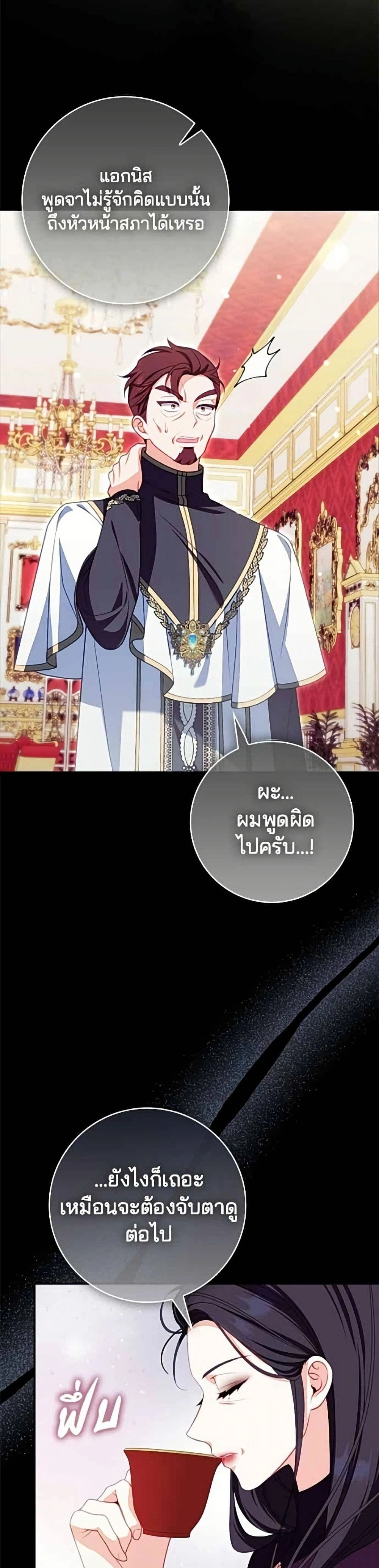 หน้าที่ 38