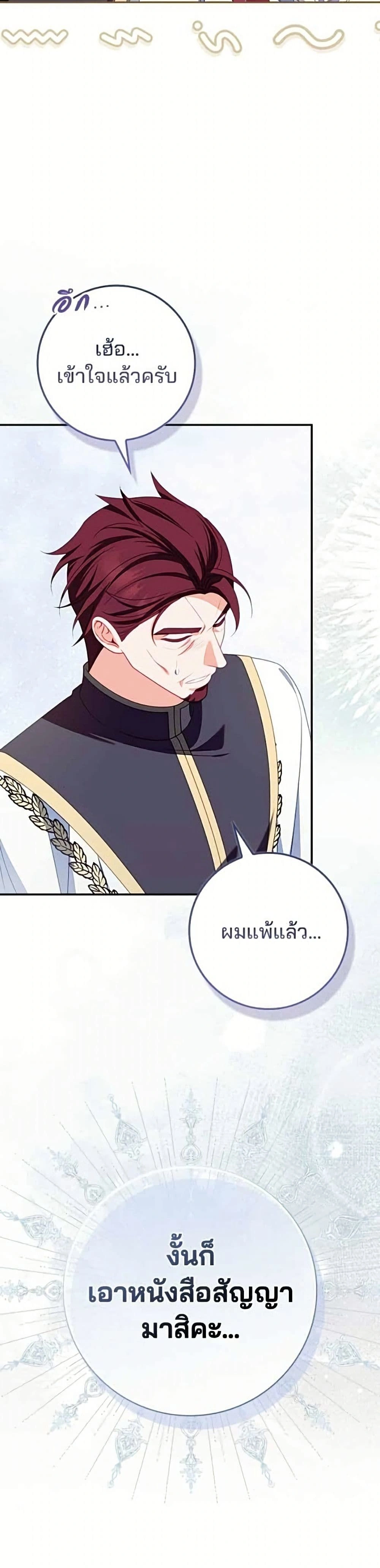 หน้าที่ 32
