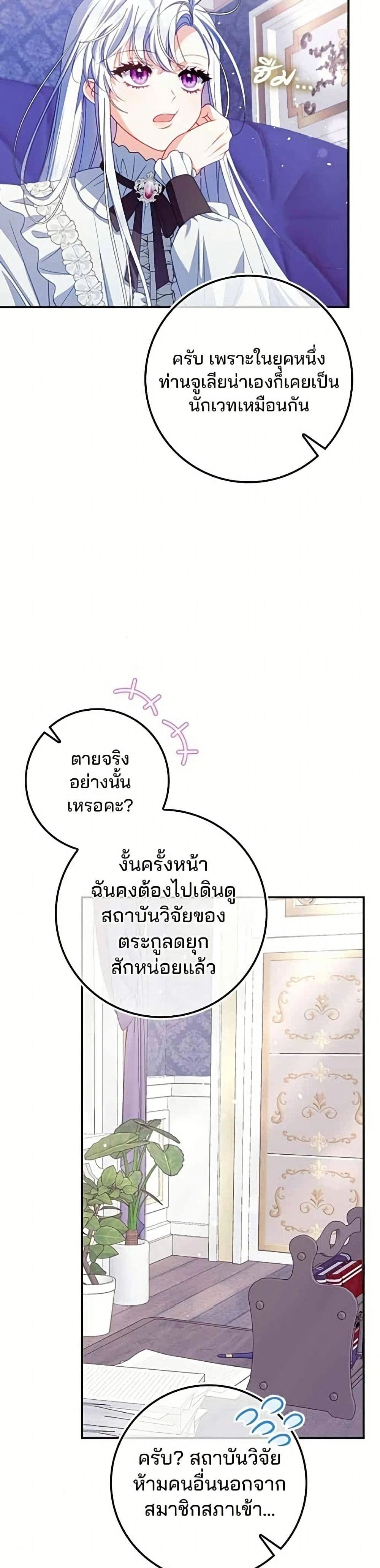 หน้าที่ 43
