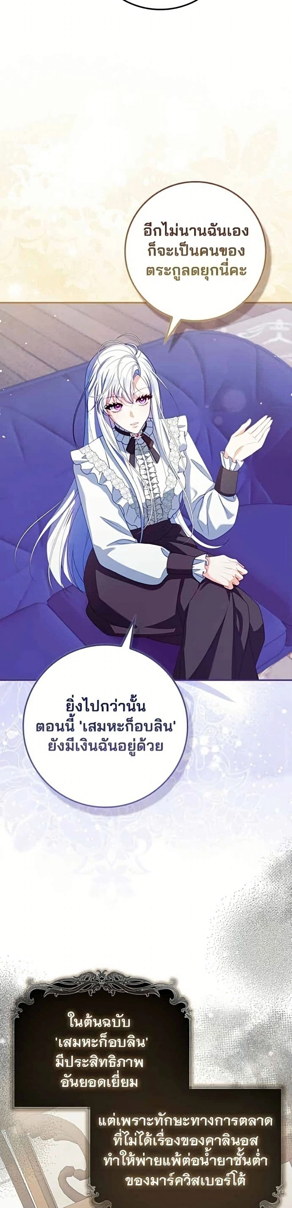หน้าที่ 44