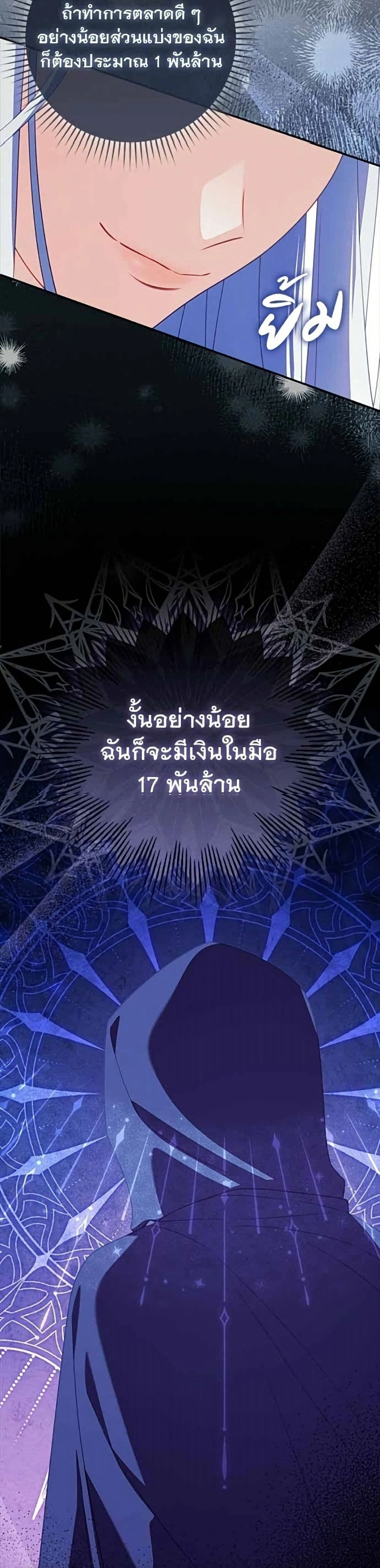หน้าที่ 46