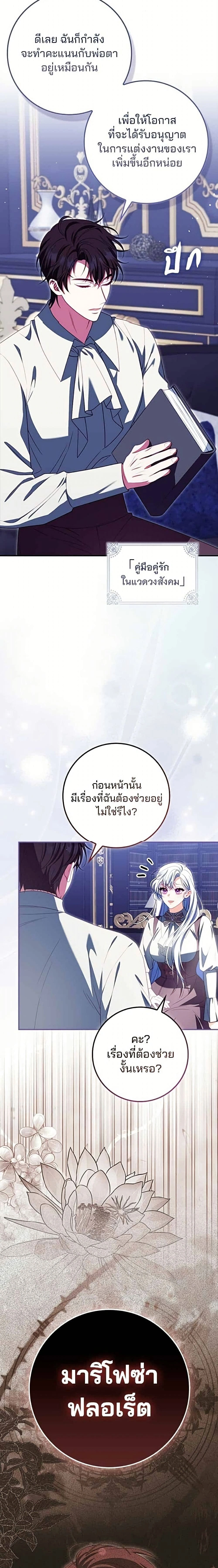 หน้าที่ 22
