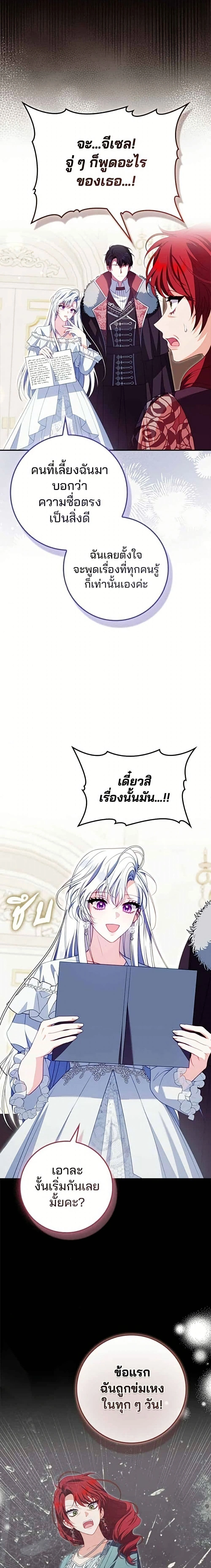 หน้าที่ 15