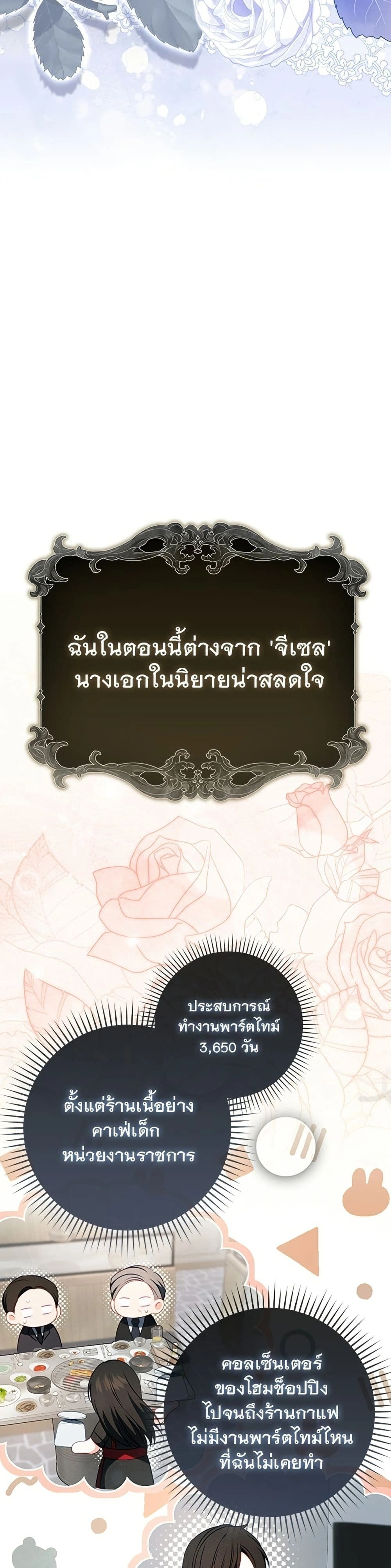 หน้าที่ 40