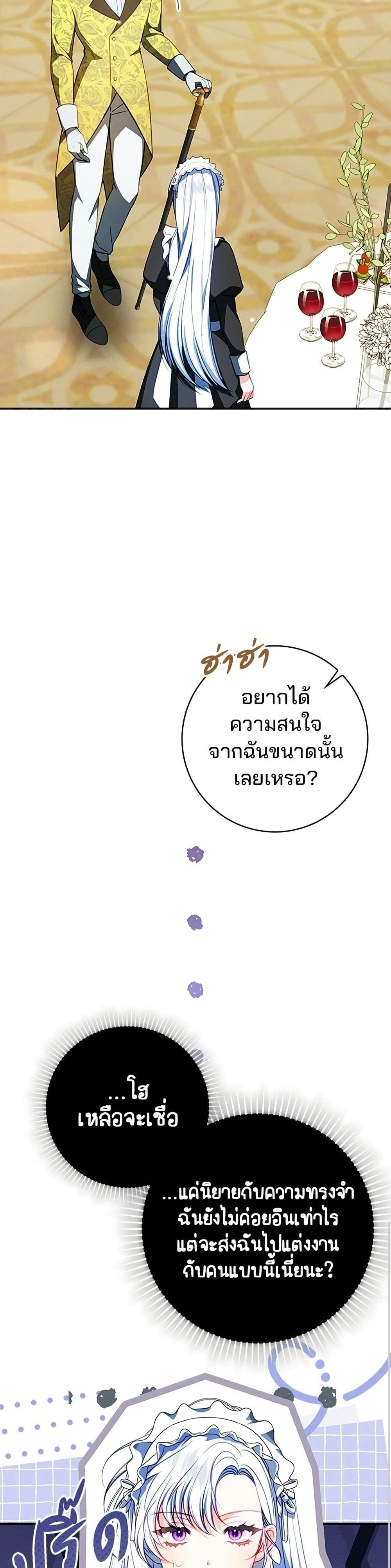หน้าที่ 33