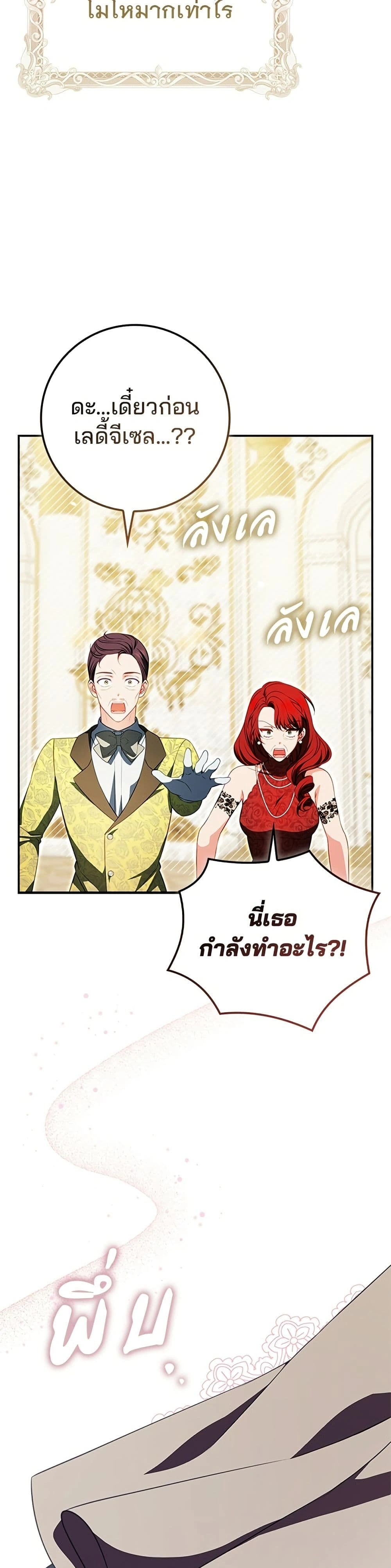 หน้าที่ 48