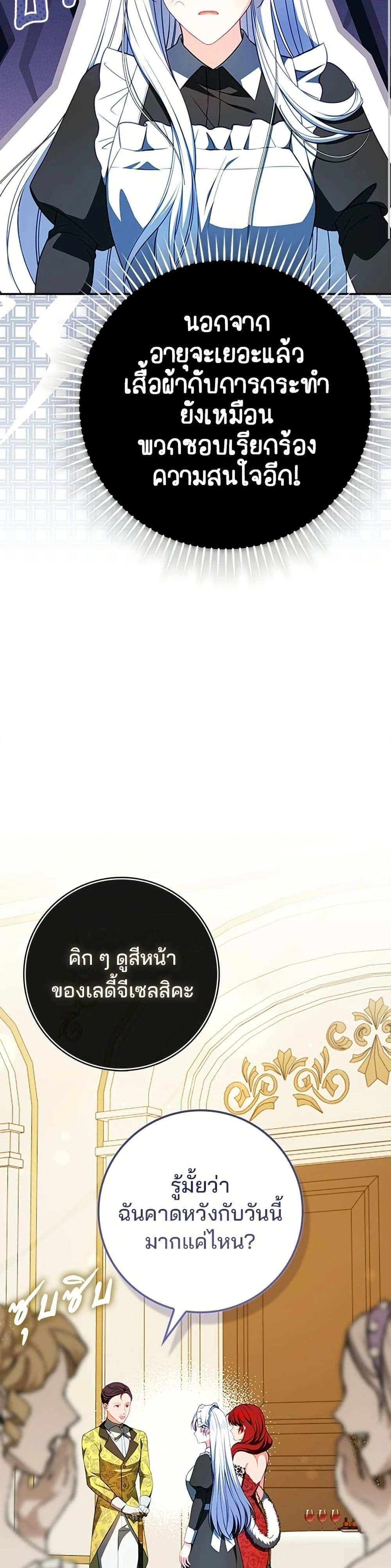 หน้าที่ 34