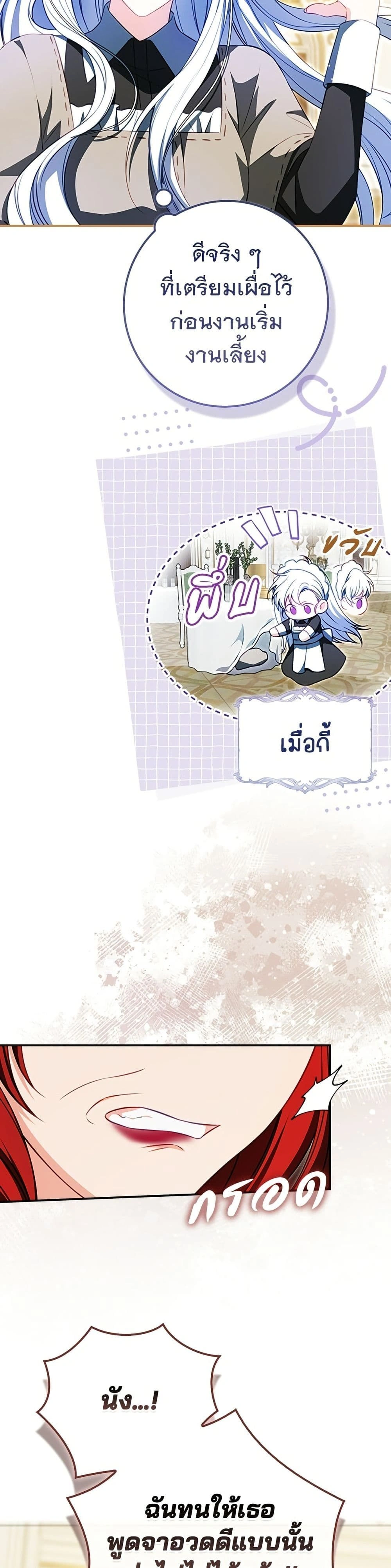 หน้าที่ 51