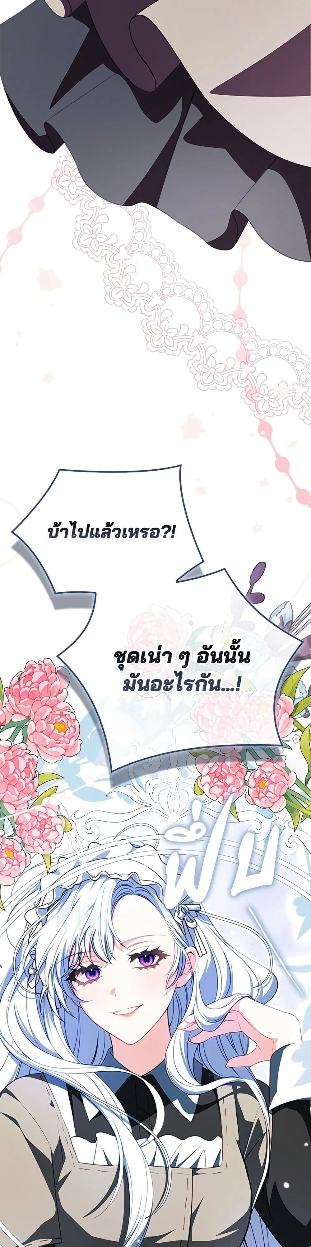 หน้าที่ 49