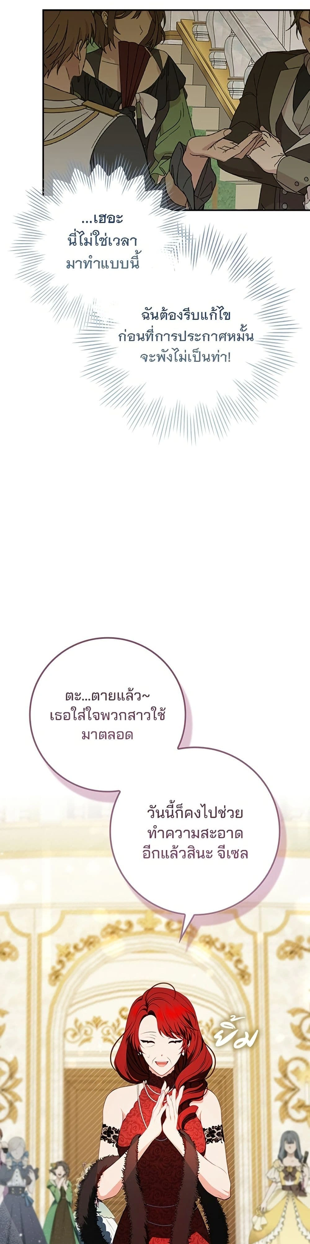 หน้าที่ 27