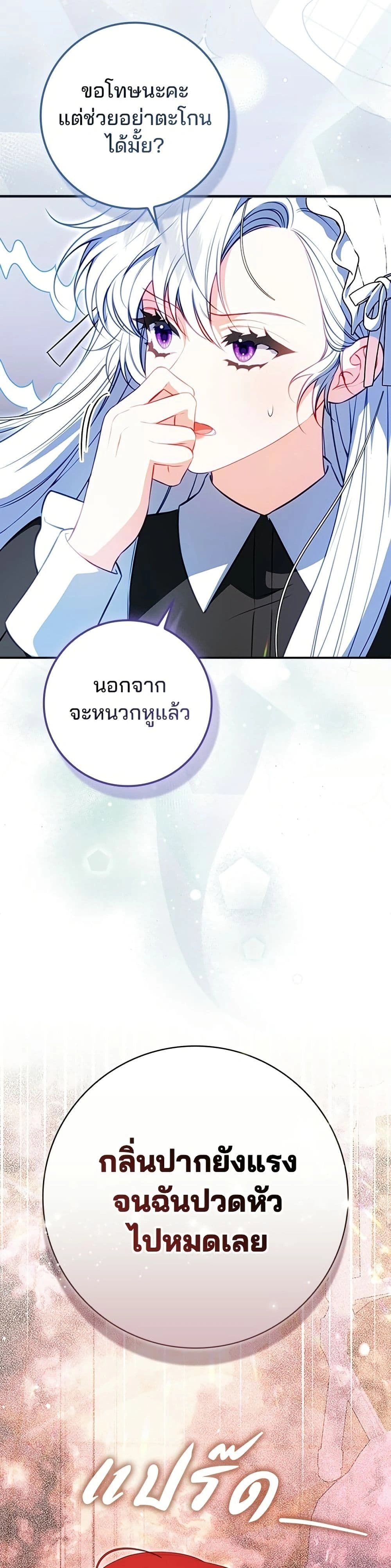 หน้าที่ 44