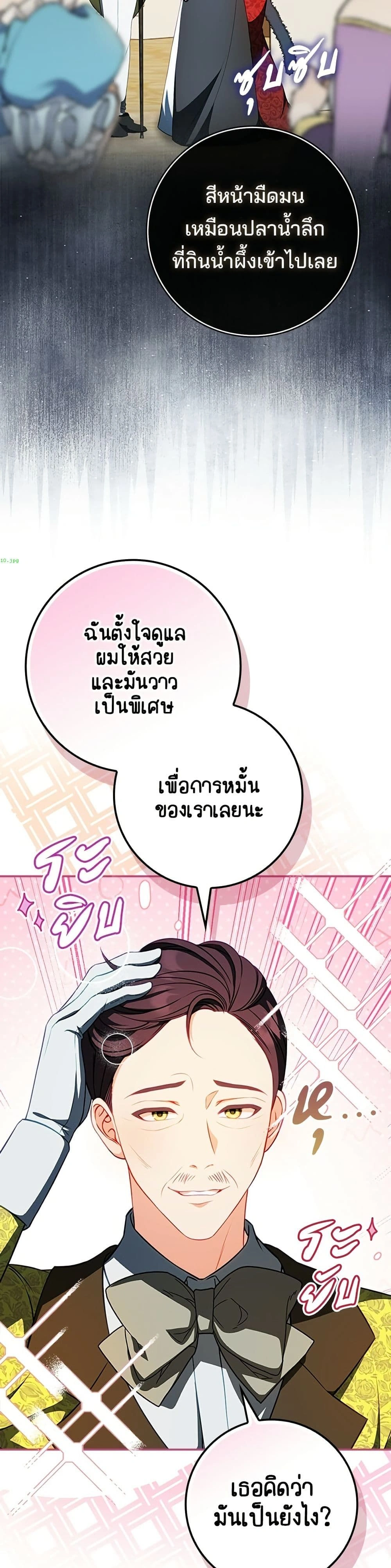 หน้าที่ 35