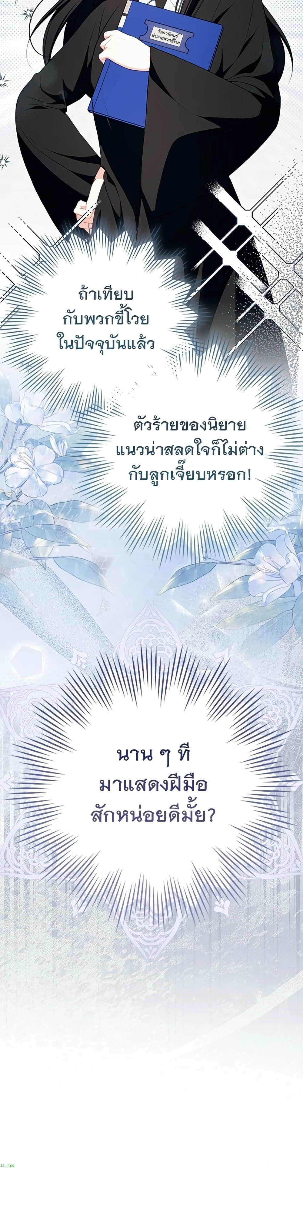 หน้าที่ 42