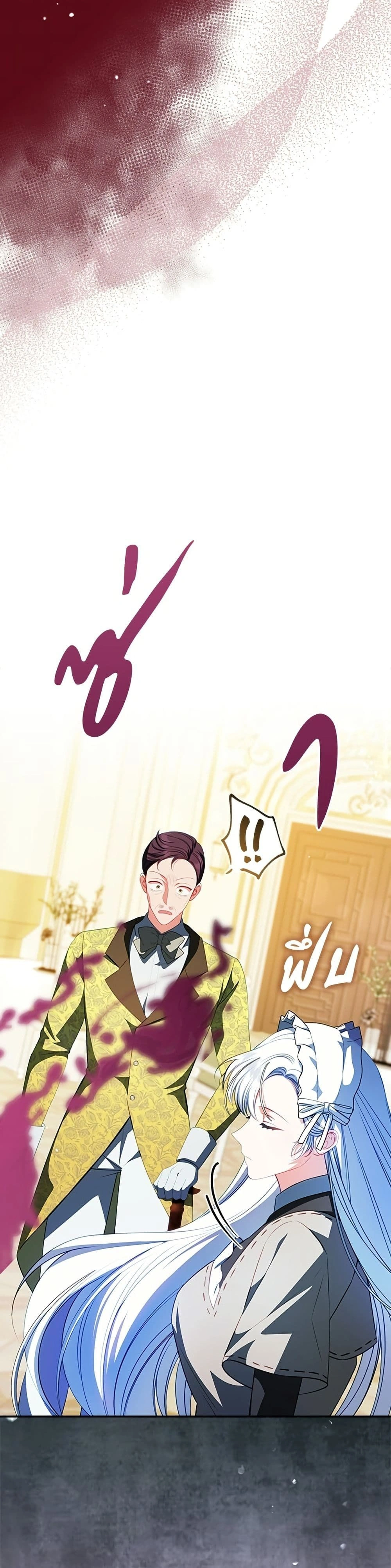 หน้าที่ 55