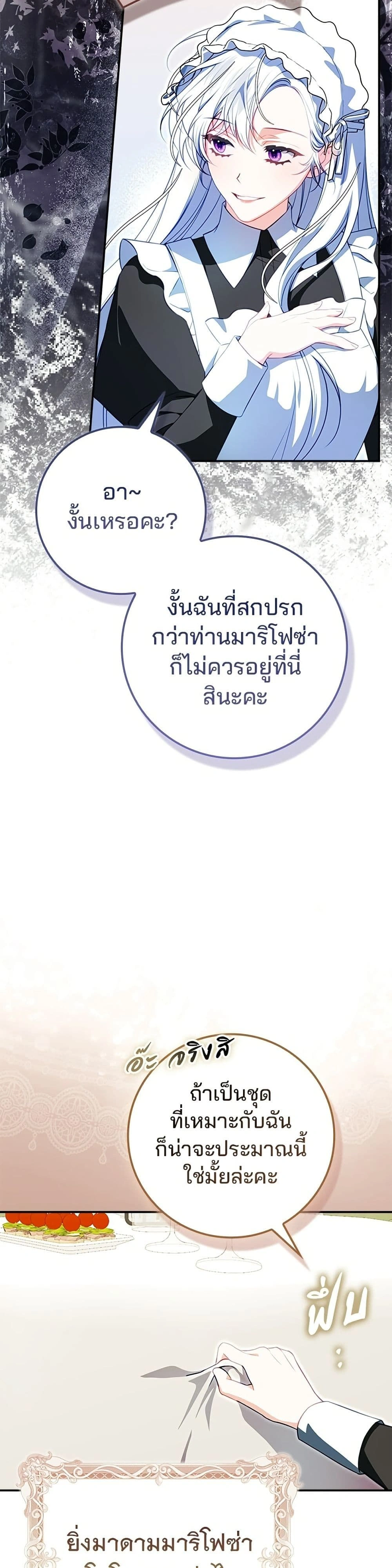 หน้าที่ 47