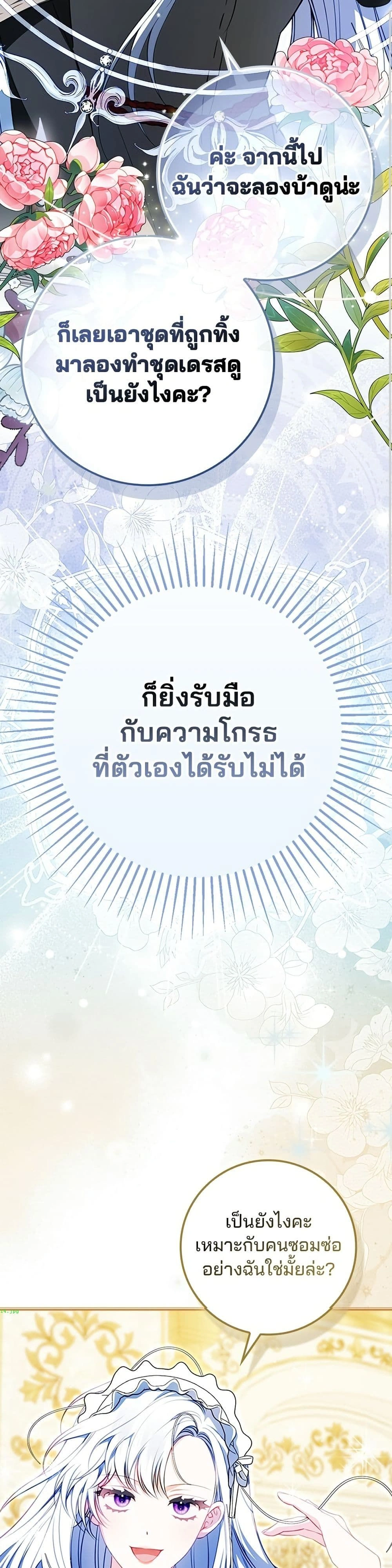 หน้าที่ 50