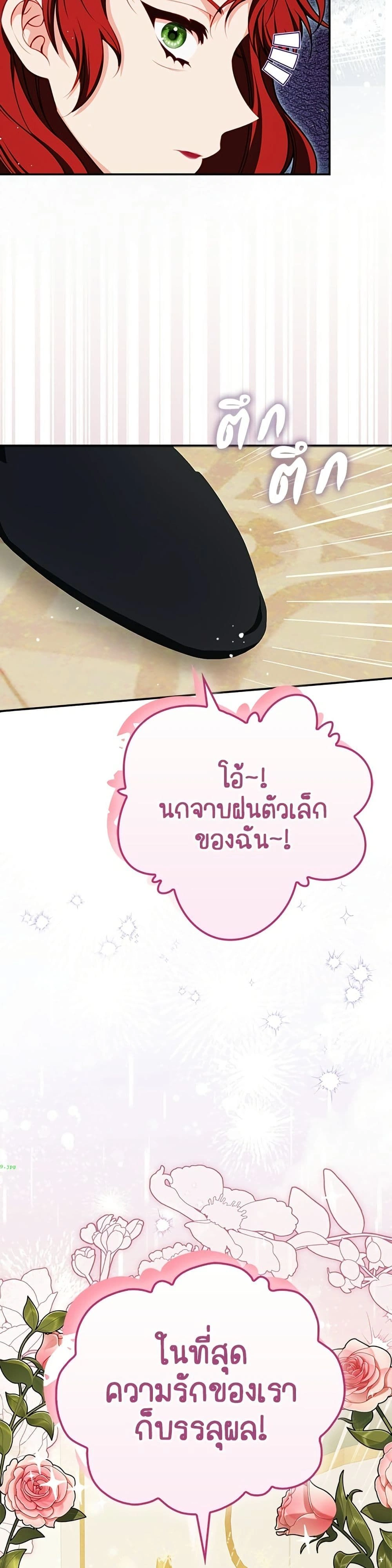 หน้าที่ 31