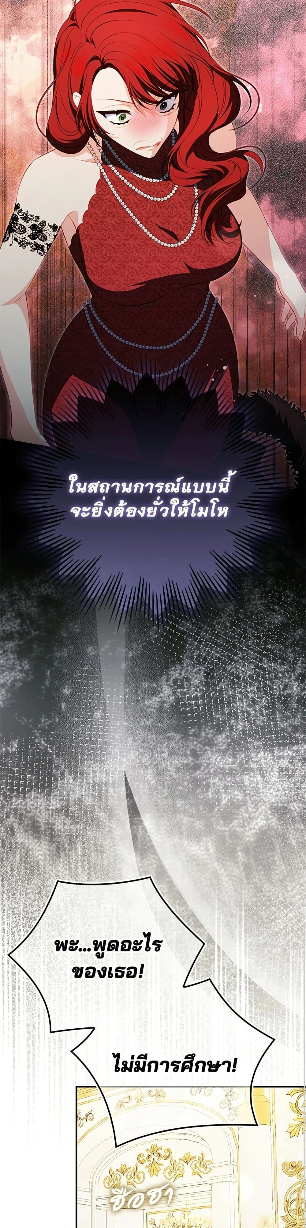 หน้าที่ 45