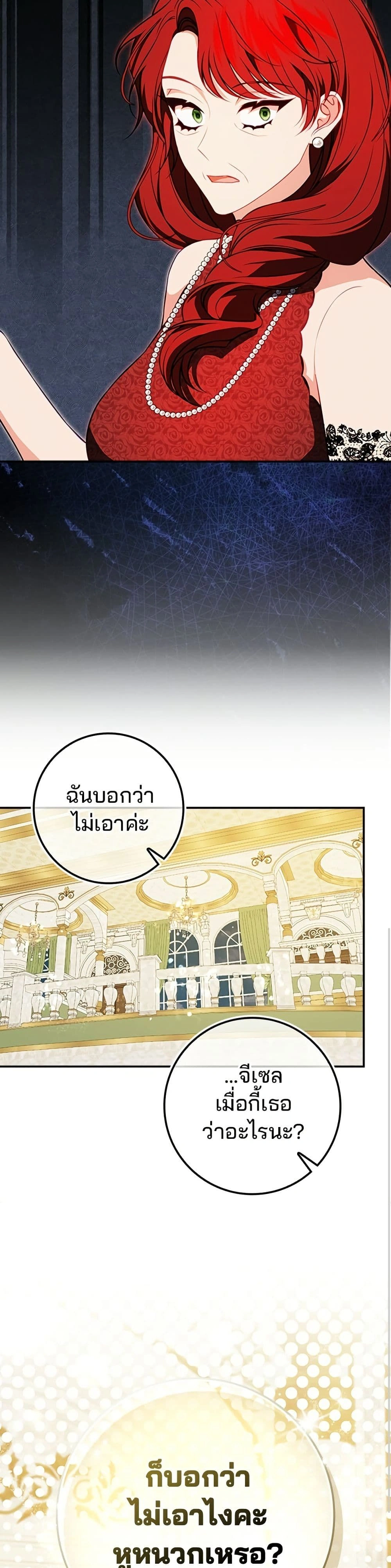 หน้าที่ 37