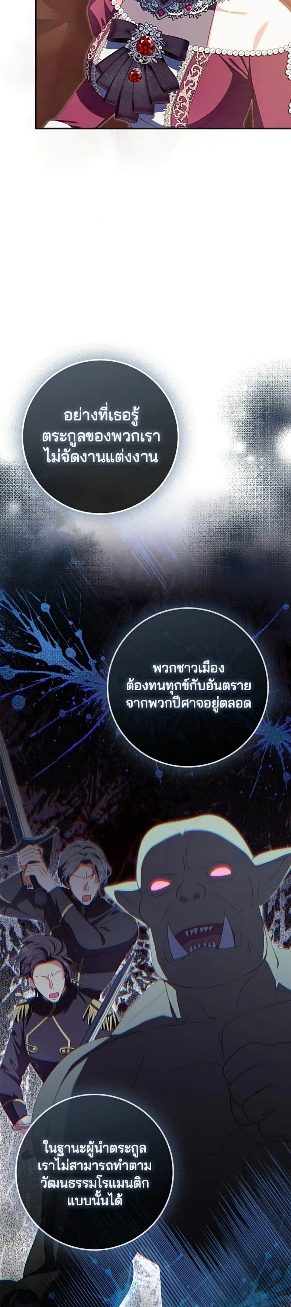 หน้าที่ 46