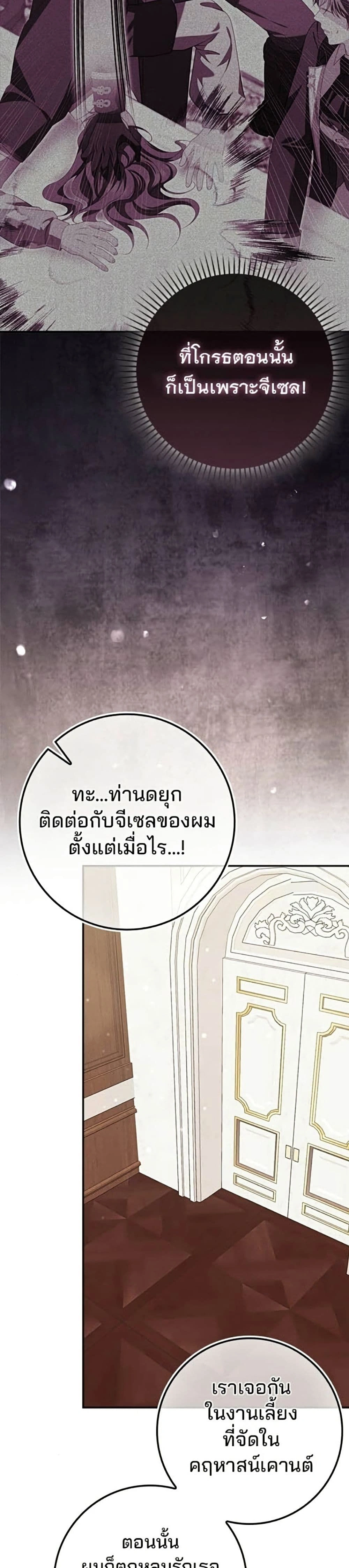 หน้าที่ 31