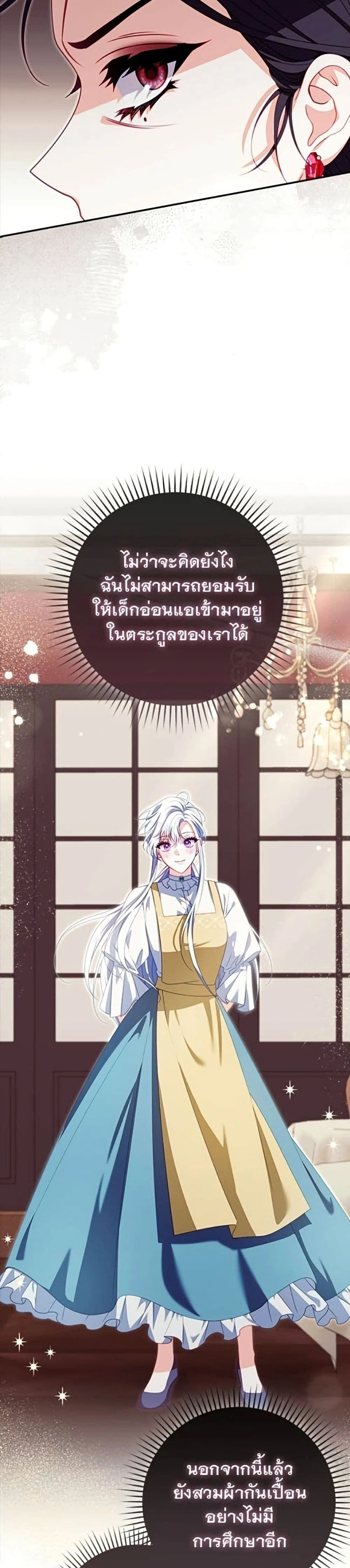 หน้าที่ 43