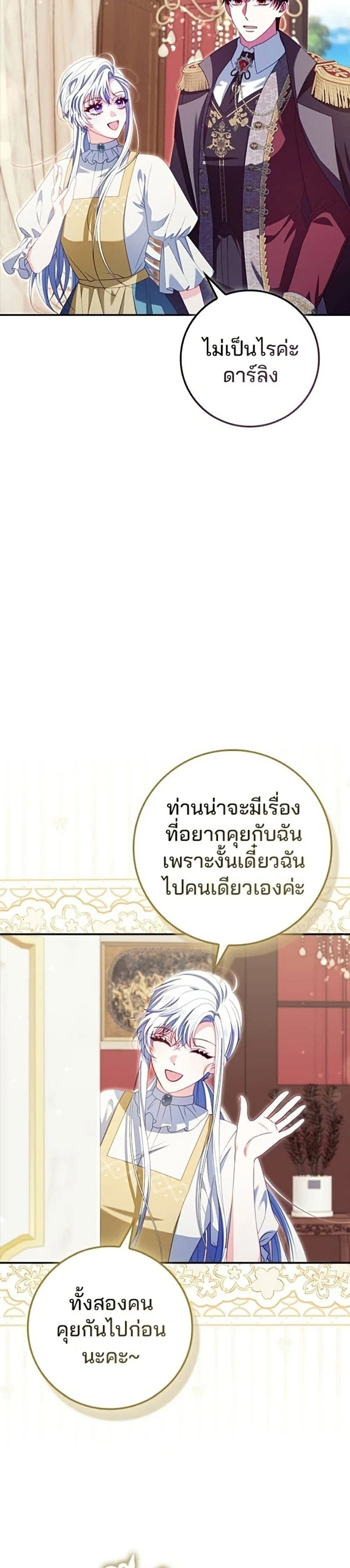 หน้าที่ 39