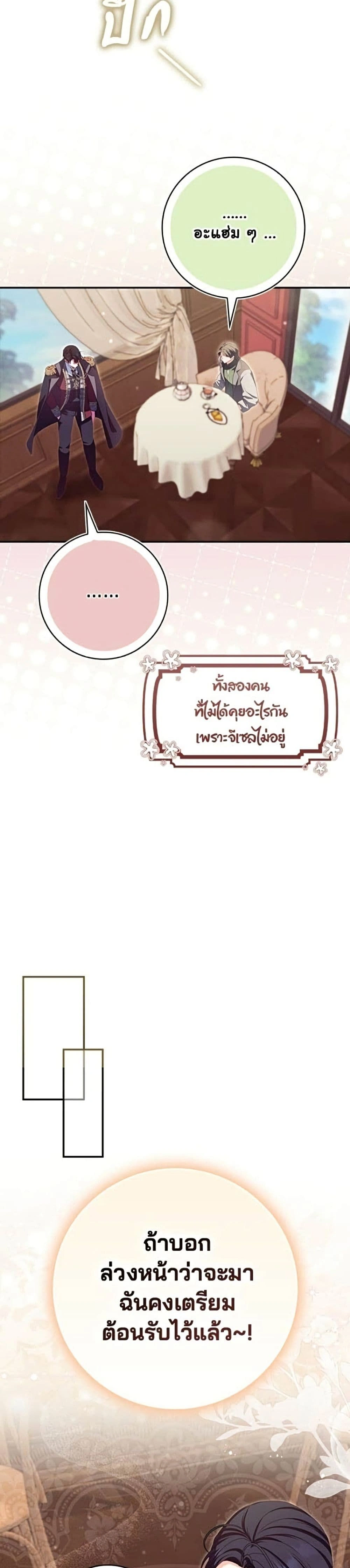 หน้าที่ 40