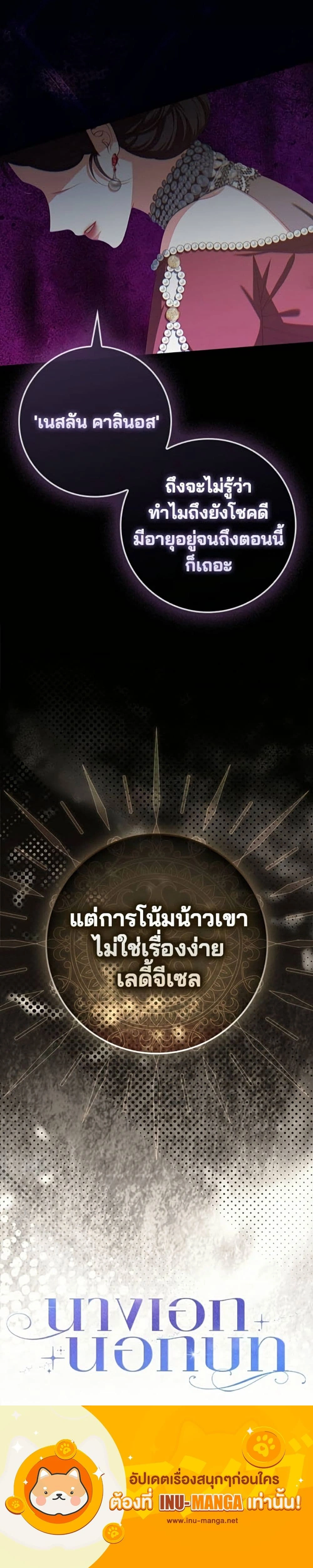 หน้าที่ 50