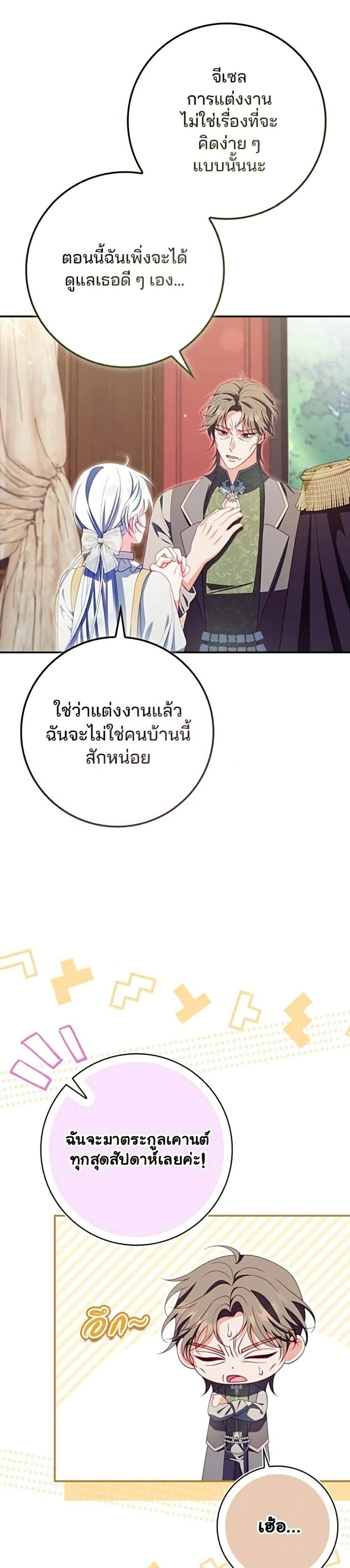 หน้าที่ 35