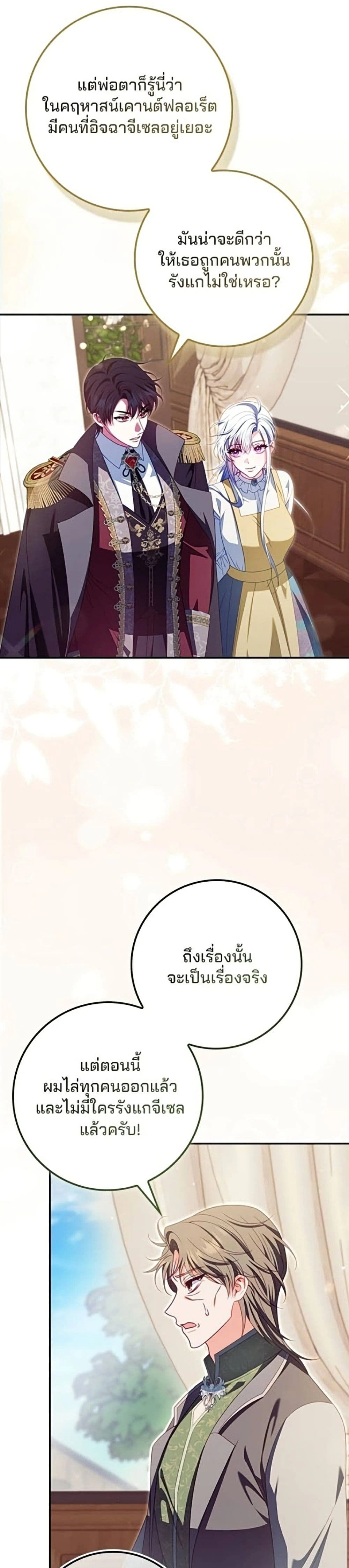 หน้าที่ 33