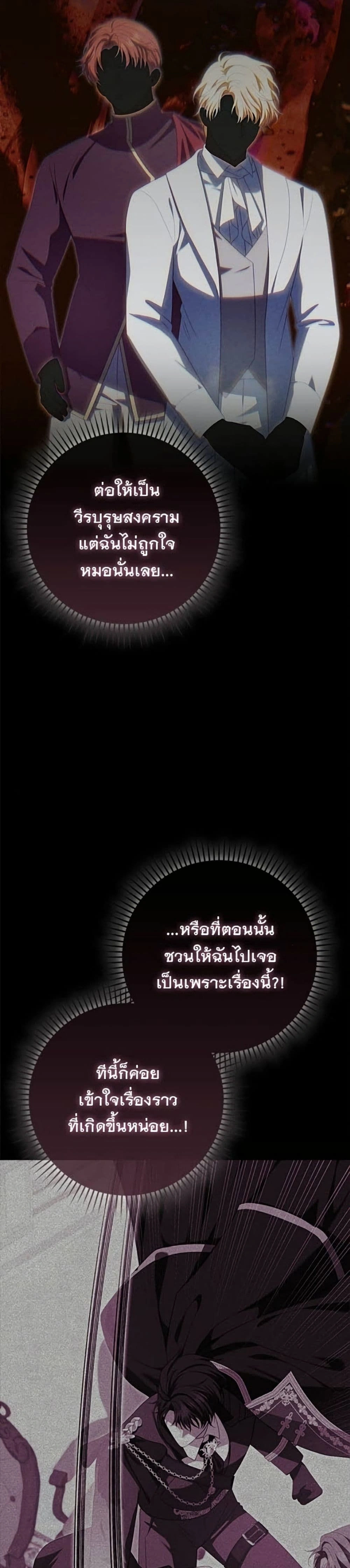 หน้าที่ 30