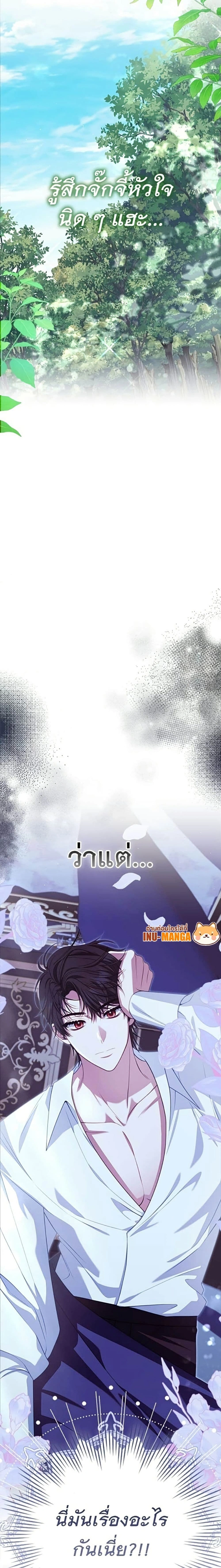 หน้าที่ 25