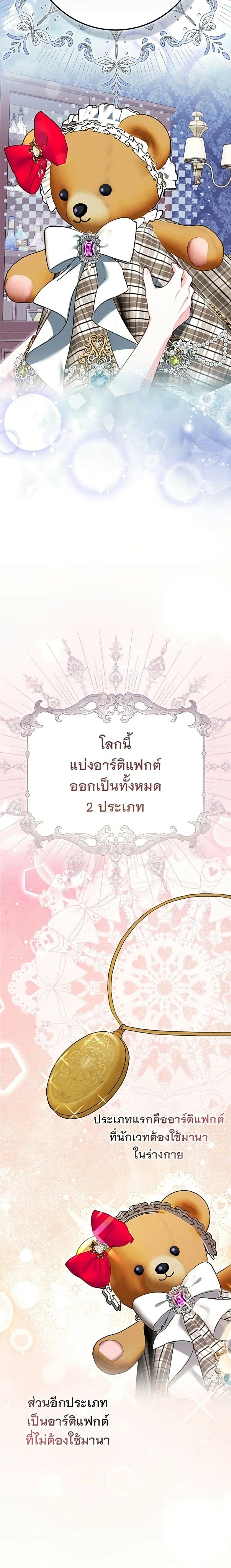 หน้าที่ 22